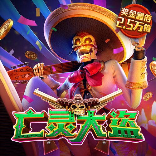 少年骇客危险摩托